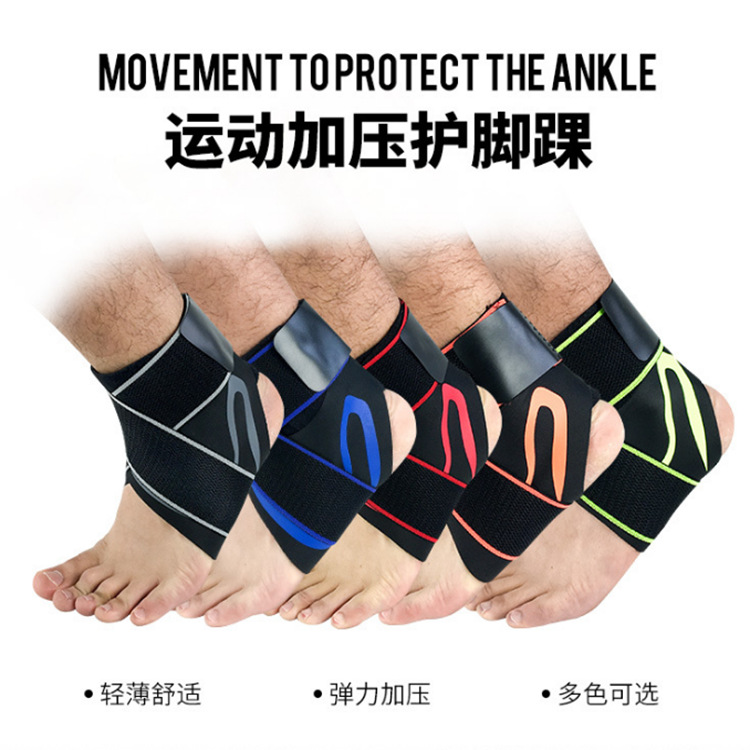 Sports protective gear ankle protection sleeve pressure anti-sprain ankle protection socks outdoor basketball football mountaineering printable logo