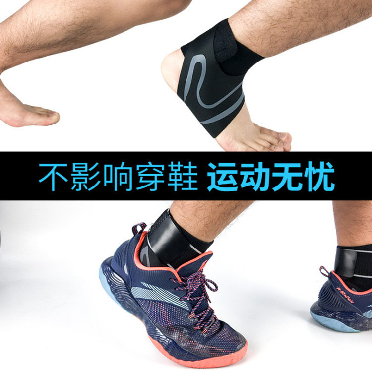 Sports protective gear ankle protection sleeve pressure anti-sprain ankle protection socks outdoor basketball football mountaineering printable logo