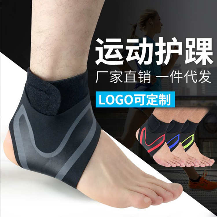 Защитный бандаж для лодыжки, анти-растяжение, носки для баскетбола и футбола, с печатью логотипа