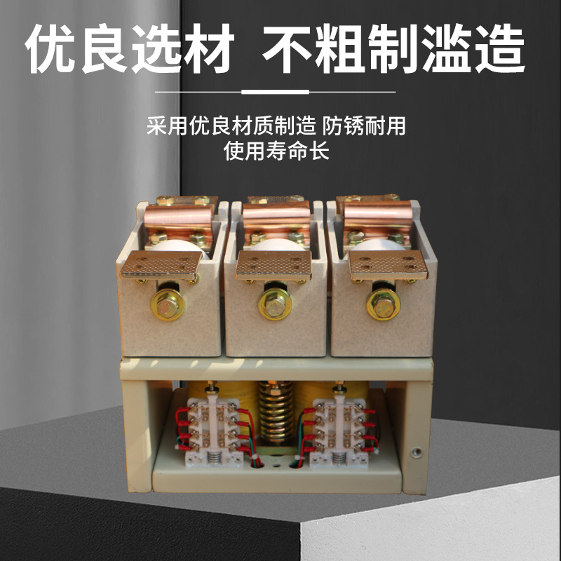 Hongxiu Vacuum Contactor Ckj5-1250A Easy to Install 1140V Contactor Energy Saving and Efficient