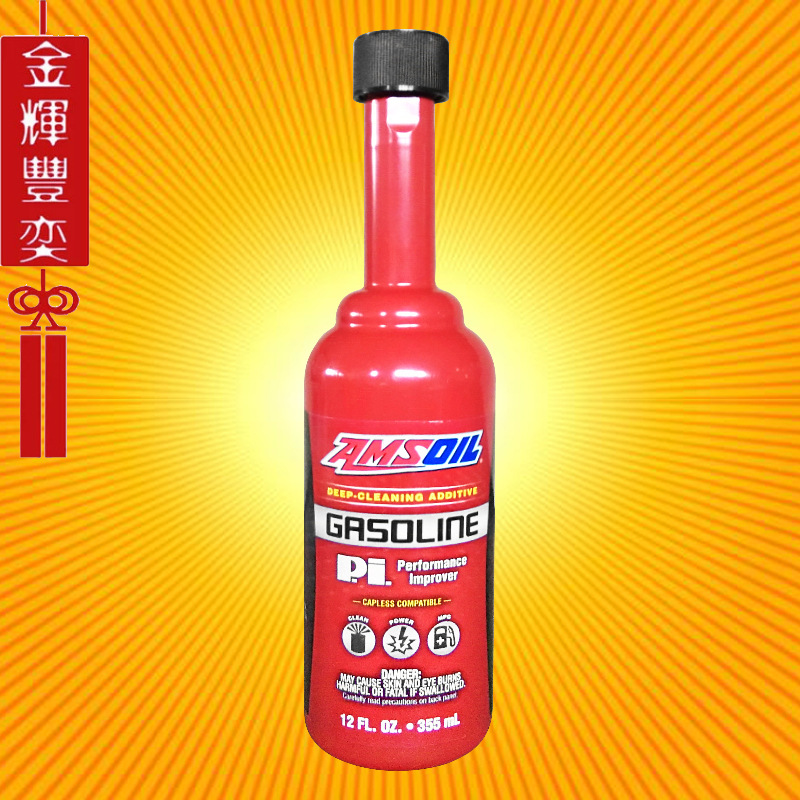 Anso Pi добавка к бензину, удаляет углеродные отложения и улучшает производительность, очиститель масляной линии