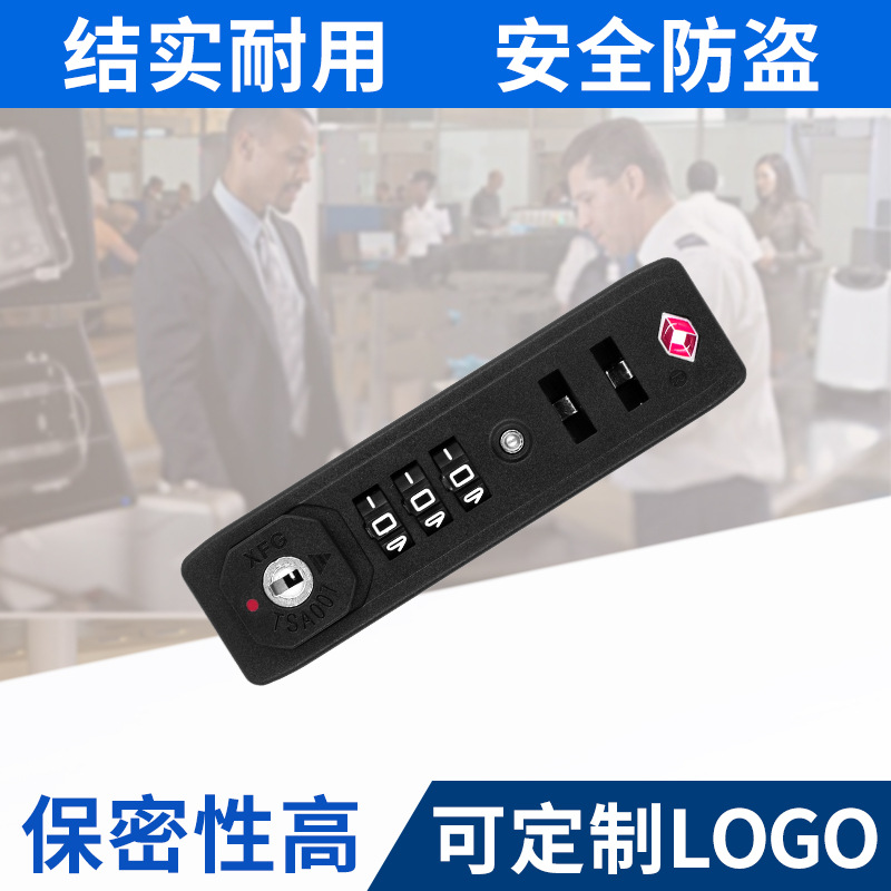 Аксессуары для багажа, кодовый замок TSA007, замок для алюминиевого ящика