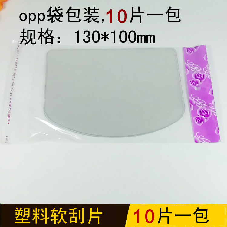 Инструменты для декорирования выпечки Полукруглый кремовый скребок Прозрачный скребок для торта Мягкий пластиковый скребок