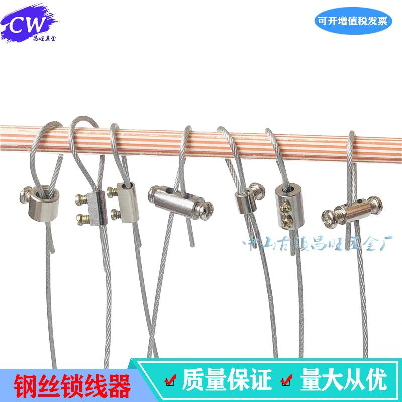 Поставка замка тросового замка одинарное отверстие двойное отверстие стропа крепежный замок стропа позиционирующий зажим освещения аппаратные аксессуары