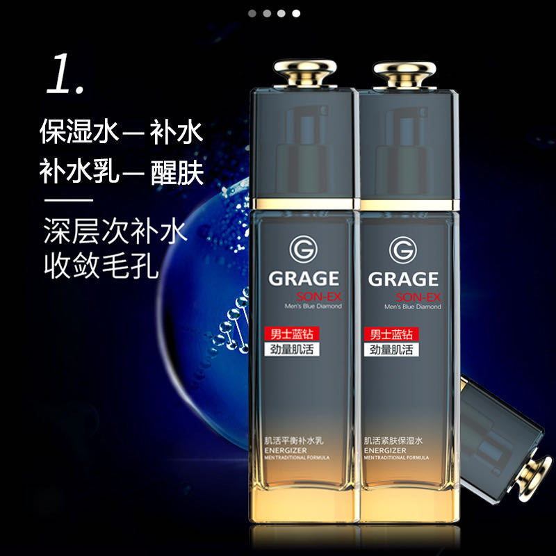 Gongzi Pai Men's Blue Diamond Moisturizing Lotion 120ml Moisturizing Water Men's Moisturizing Skin Care Products