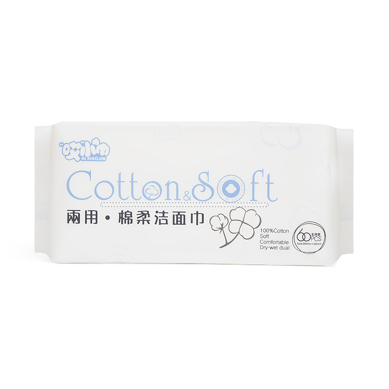 60 disposable face wash towel portable removable cotton soft towel women's cleansing towel baby wet and dry towel