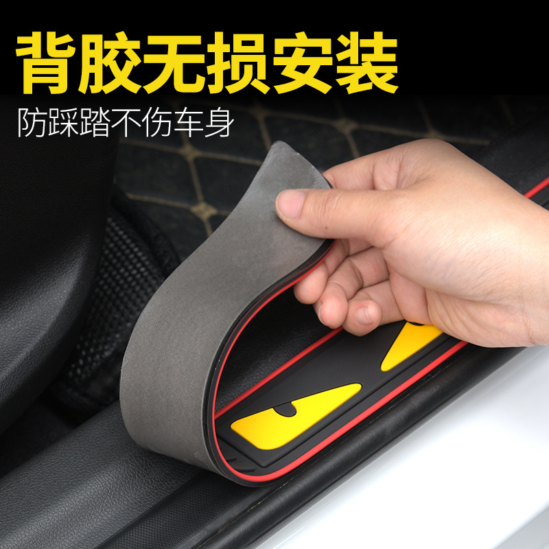 Factory direct car threshold protection rubber strip PVC welcome pedal anti-scratch anti-scratch car stickers Sports Universal logo