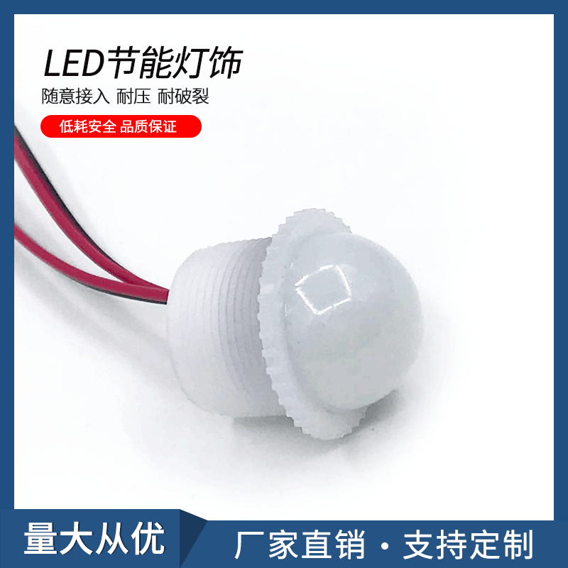 Производители предлагают прожекторы, инженерные пиксельные светильники, одноцветные развлекательные светильники, светильники для вывесок, светодиодное освещение символов и декоративное освещение в наличии