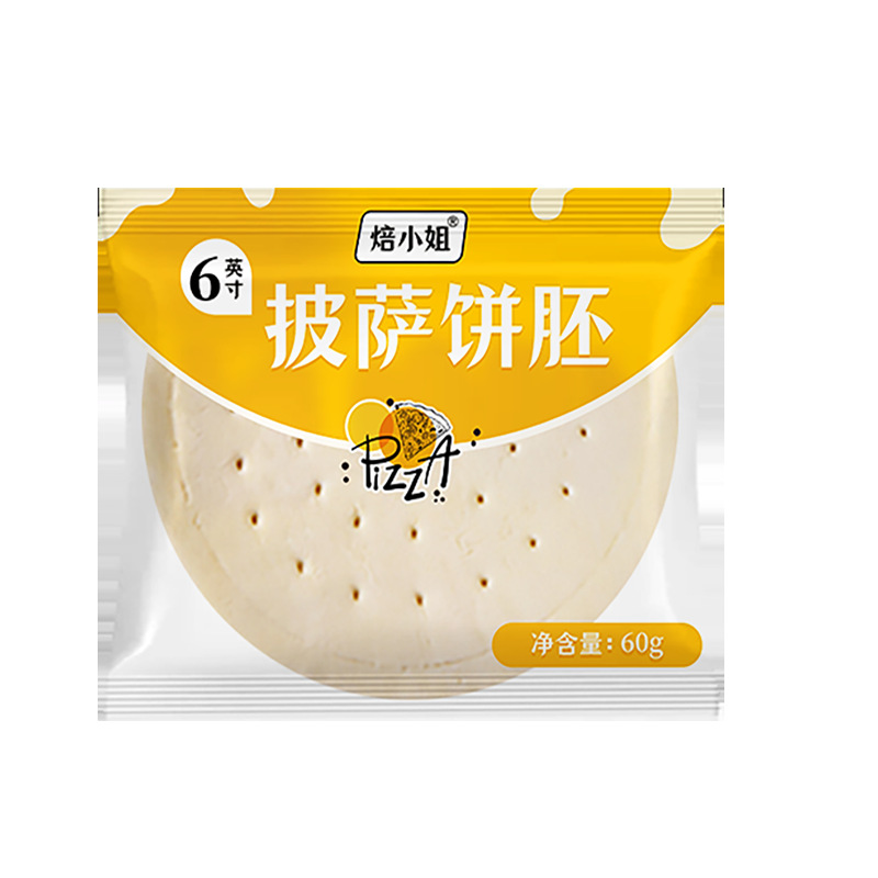 Original Pizza Base Semi-Finished Product Heated Ready-To-Eat Pizza Embryo Cheese Crushed Thin Pizza Embryo 6-9inch Raw Embryo Noodles