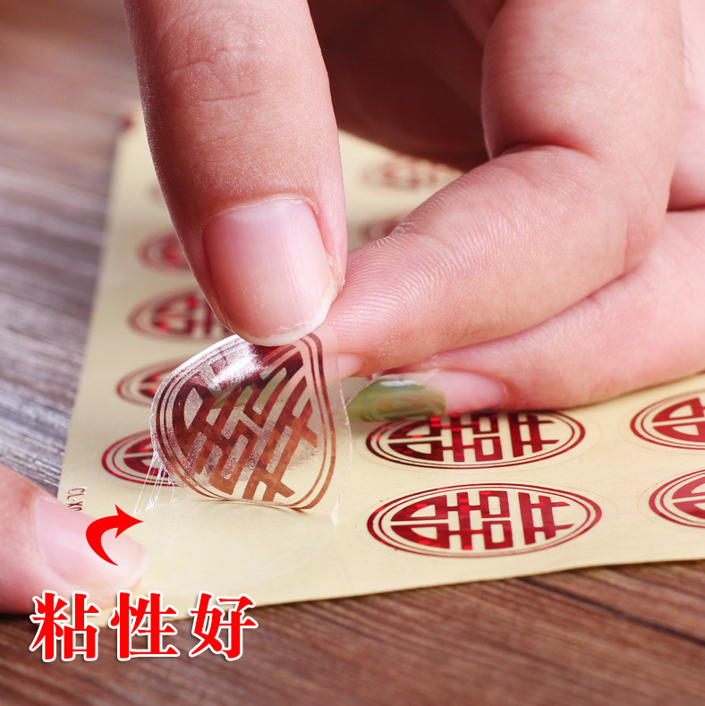 Wedding Decoration Candy Box Sealed Small Size Self-Adhesive Happy Character Sticker Egg Sticker Small Happy Character Sticker