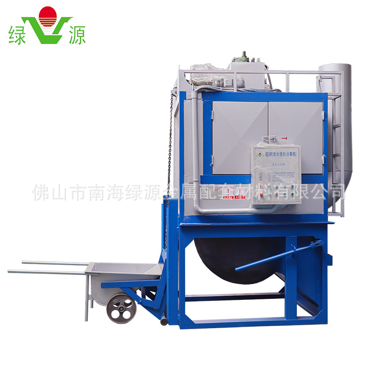 Manufacturers Sell Different Models Aluminum Ash Separator Processing Capacity 100-700kg Aluminum Ash Separator