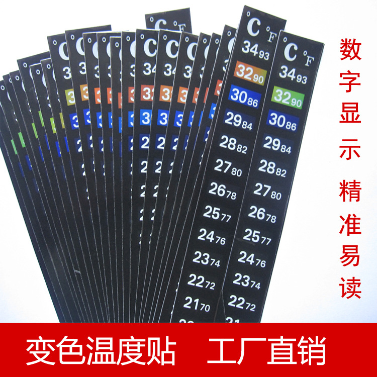 Spot Fermentation Tank Patch Thermometer Strip Temperature-Sensitive Color-Changing Temperature Measurement Sticker Sticker Fish Tank Temperature Sticker