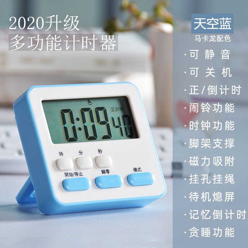 New Mute Multi-function Timer Student Time Manager Kitchen Bedroom Timing Reminder Clock Alarm Clock