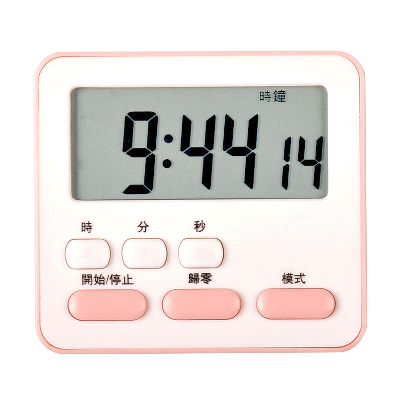 New Mute Multi-function Timer Student Time Manager Kitchen Bedroom Timing Reminder Clock Alarm Clock