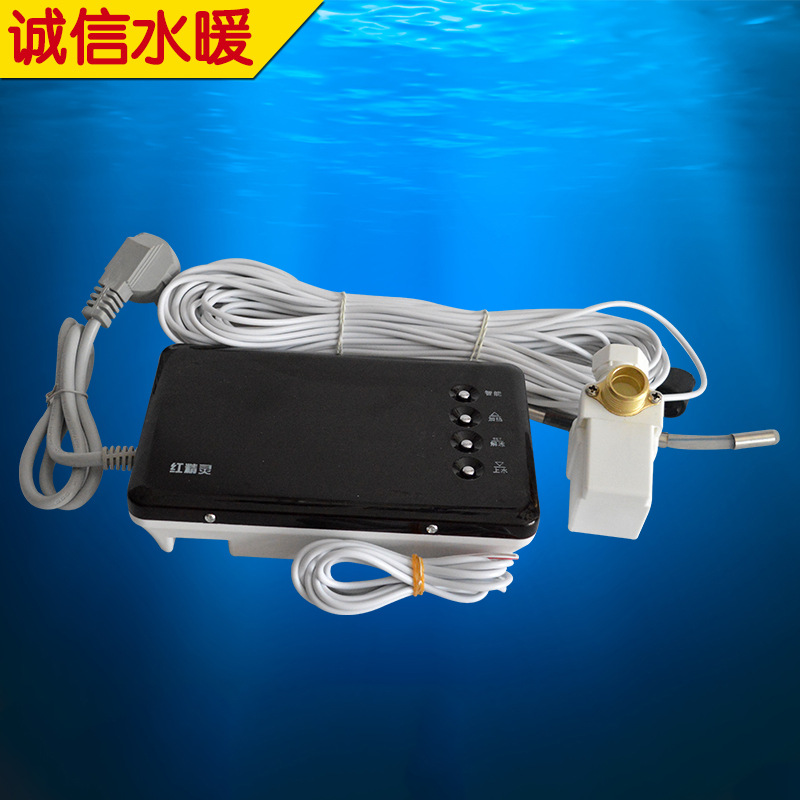 Fully intelligent solar water level water temperature meter thermal insulation solar control instrument red elf water meter