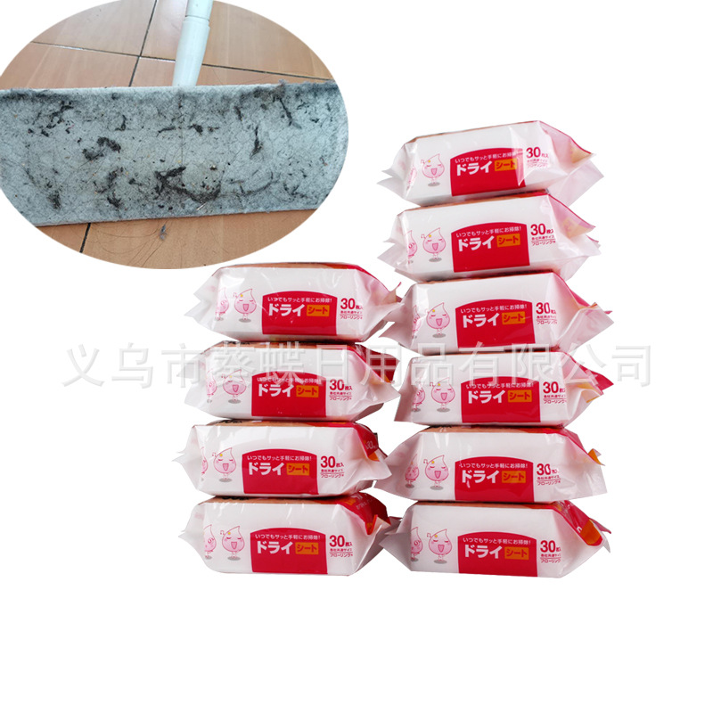 Sunflower 30-Piece Electrostatic Dust Removal Paper Non-Woven Fabric Dust Mop Wipes Disposable Lazy Mop Dry Wipes for Floors