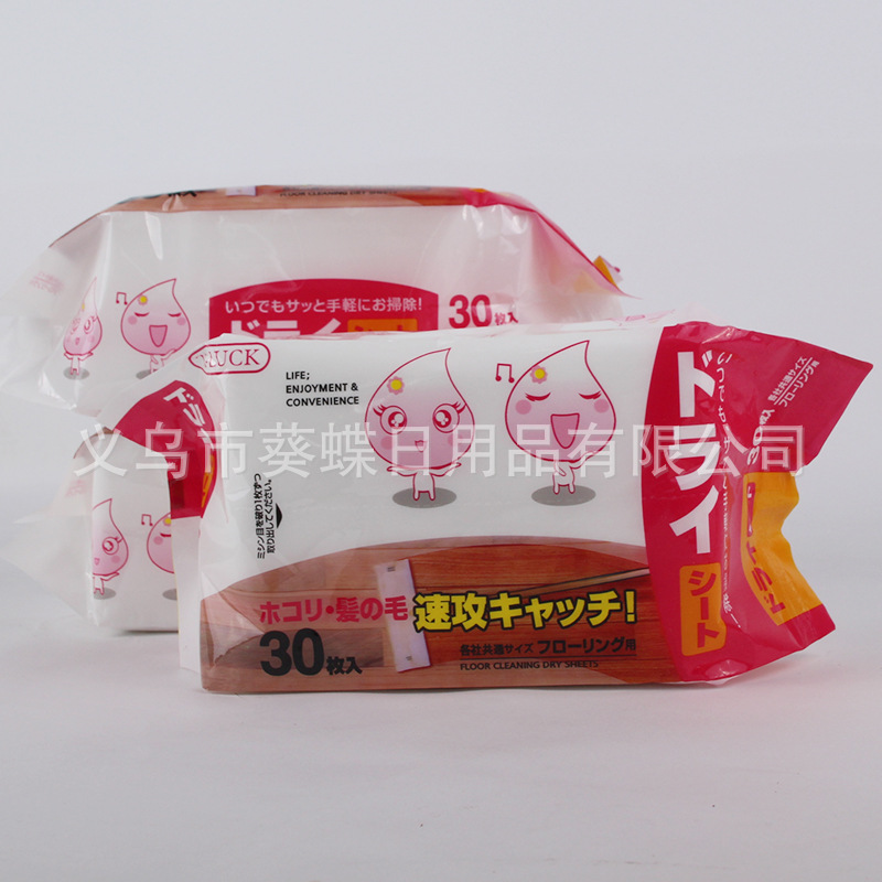 Sunflower 30-Piece Electrostatic Dust Removal Paper Non-Woven Fabric Dust Mop Wipes Disposable Lazy Mop Dry Wipes for Floors