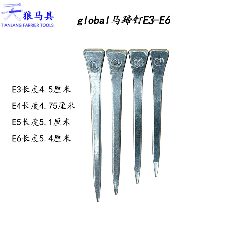 Horseshoe Nails, Horse Palm Nails, Hoof Iron Nails, Horse Training Equestrian Sports Supplies, Harness Repair Nails, Palm E Series