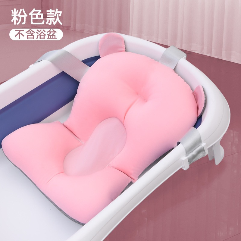 Baby Suspended Mat Can Sit and Lie down Baby Bath Net Bath Rack Newborn Bath Bed Bathtub Net Pocket Floating Mat