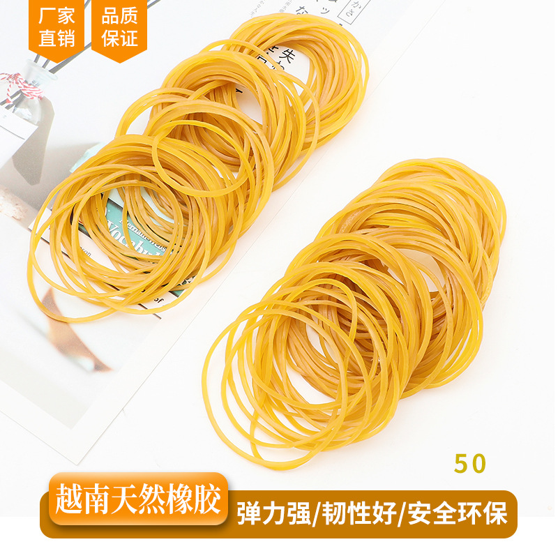 Производители 50мм Вьетнамская резинка высокоэластичная резинка кожаный ремешок оптовая желтая резинка для холстов