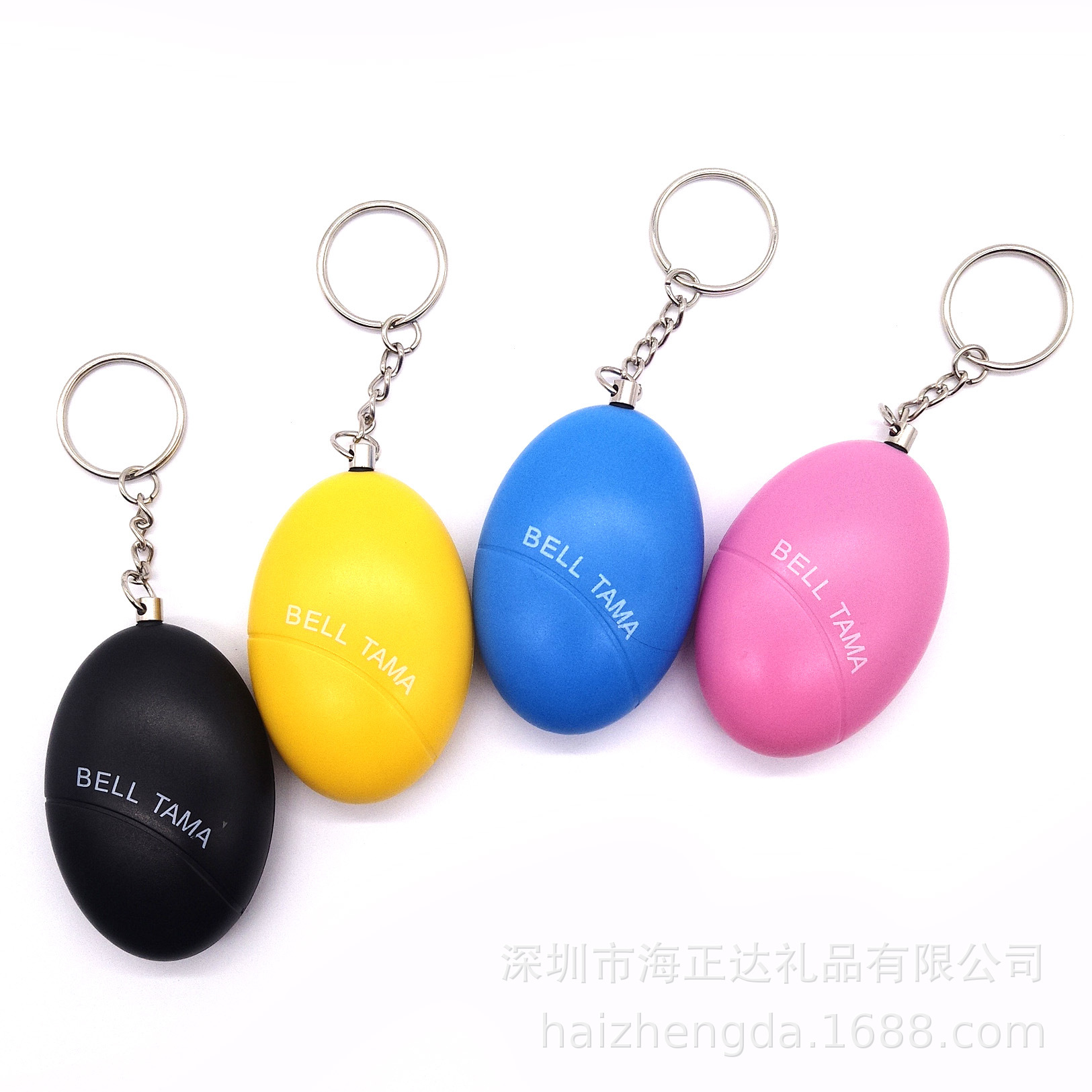 Egg-type anti-wolf alarm personal alarm women's anti-wolf alarm for the elderly and children anti-lost alarm alarm