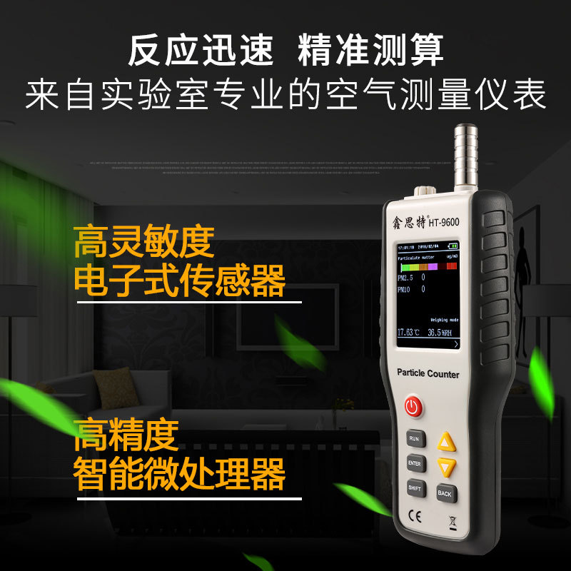 Xinsitte PM2.5 detector air quality detector portable digital dust particle sampling detector