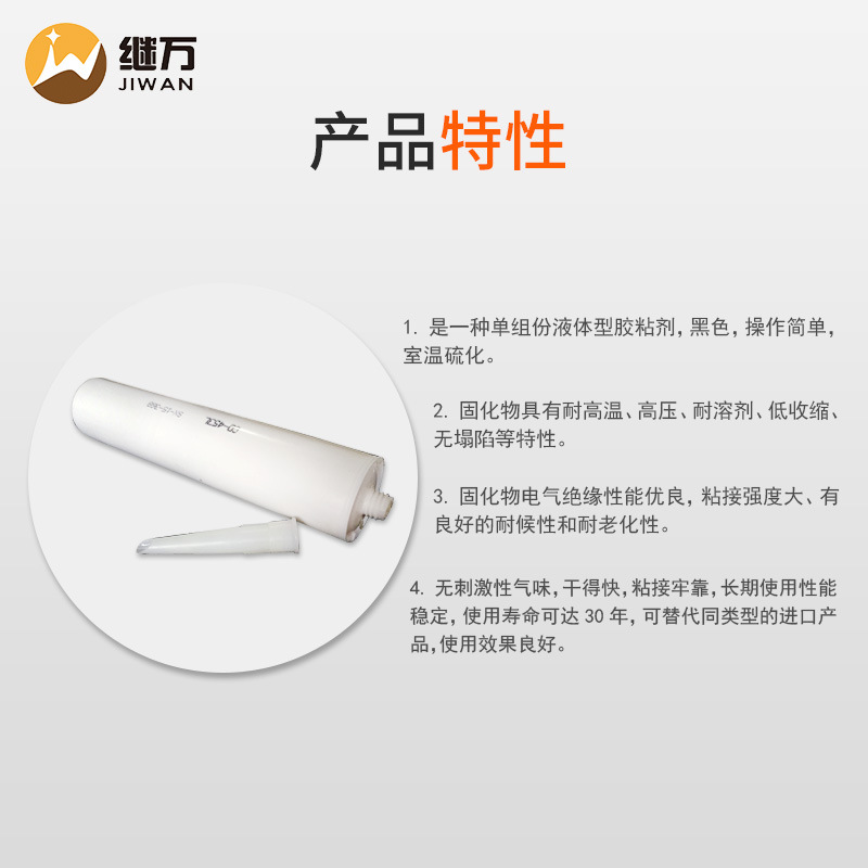 Jiwan Mattress Cushion Viscose Special Glue for Jade Pieces Strong Adhesive High Temperature Resistant Black Glue White Glue Transparent Glue