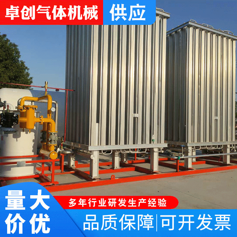 Lng Liquefied Natural Gas Skid Equipment Pressure Regulating Cabinet Gasifier Unloading Vehicle Booster Gasification Station Gas Pressure Regulating Cabinet