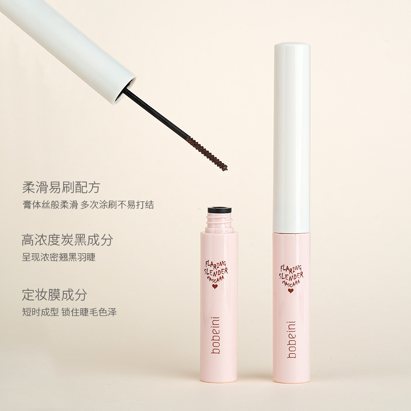 Berini Ultra-Fine Mascara, Waterproof, Long and Curling, Not Easy to Smudge, Extra Long, Ultra-Fine, Long-Lasting, Natural and Fine Brush Head