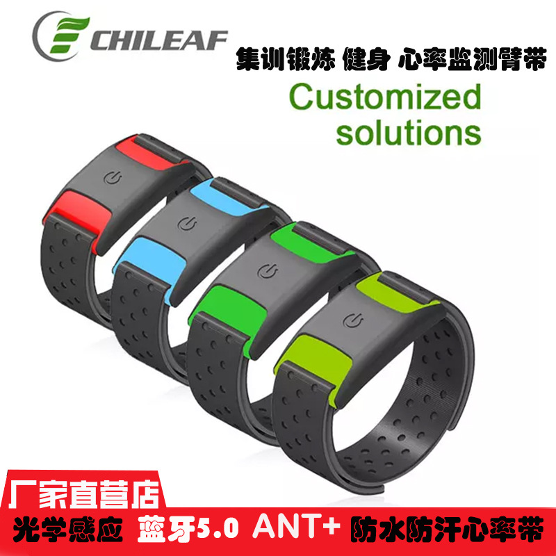 Индивидуальный умный нагрудный ремень для outdoor спорта, реальный мониторинг сердечного ритма, шагомер, Bluetooth 5.0 Ant+