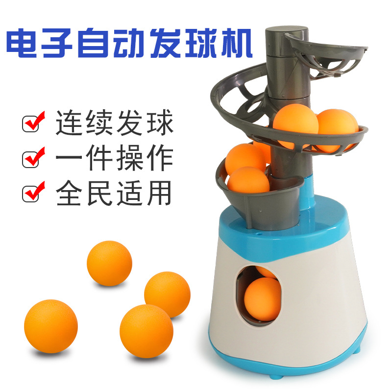 Table Tennis Automatic Service Machine Training Device Home Training Professional Self-Training Service Device Simple Table Tennis Robot