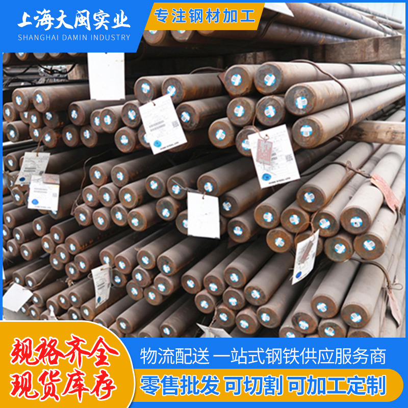Спотовая поставка 42Crmo холоднокатаной круглой стали холоднокатаная круглая сталь обработка предоставляет оригинальную гарантию качества и может продаваться в розницу и оптом
