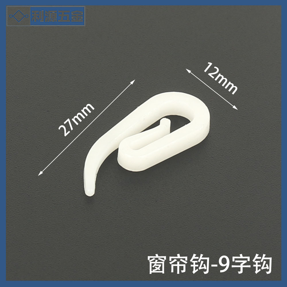Source manufacturers home metal curtain ring 30 with sheet ring 9 hook curtain hook curtain accessories ring
