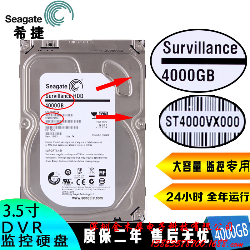 X-Jie 6Т 4Т Serial Port 3.5 дюйма настольный SATA мониторинг DVR NVR жесткий диск 3Т 2Т