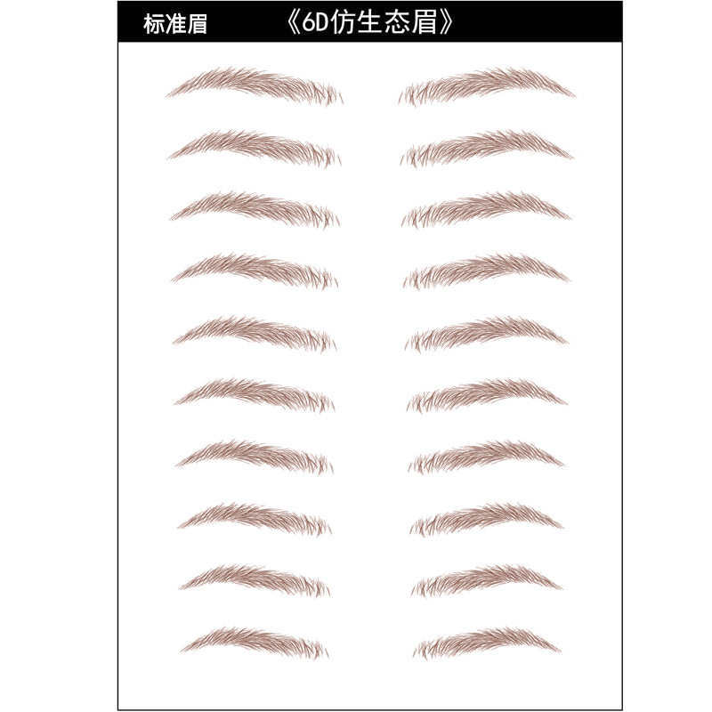 Shaki Nuo Eyebrow Paste 6D Imitation Ecological Water Transfer Printing 3D Imitation Ecological Eyebrow Paste Holding Makeup Embroidery Eyebrow Paste