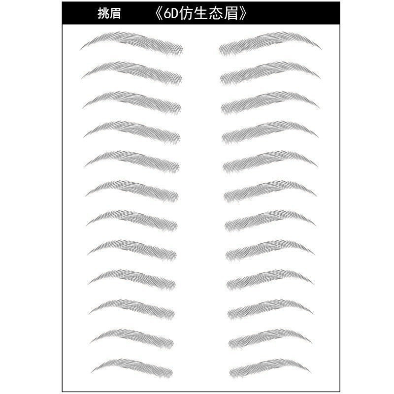 Shaki Nuo Eyebrow Paste 6D Imitation Ecological Water Transfer Printing 3D Imitation Ecological Eyebrow Paste Holding Makeup Embroidery Eyebrow Paste
