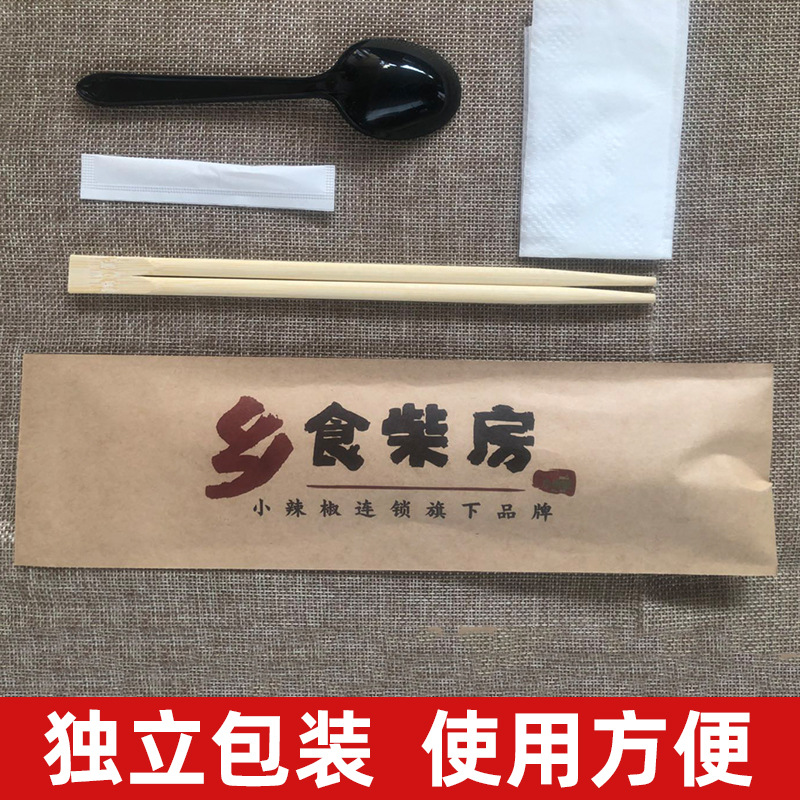 Disposable Tableware Package, Chopsticks, Spoons, Paper Towels, Toothpicks, Customized Takeout Fast Food Four-Piece Set, Four-In-One Paper Bag