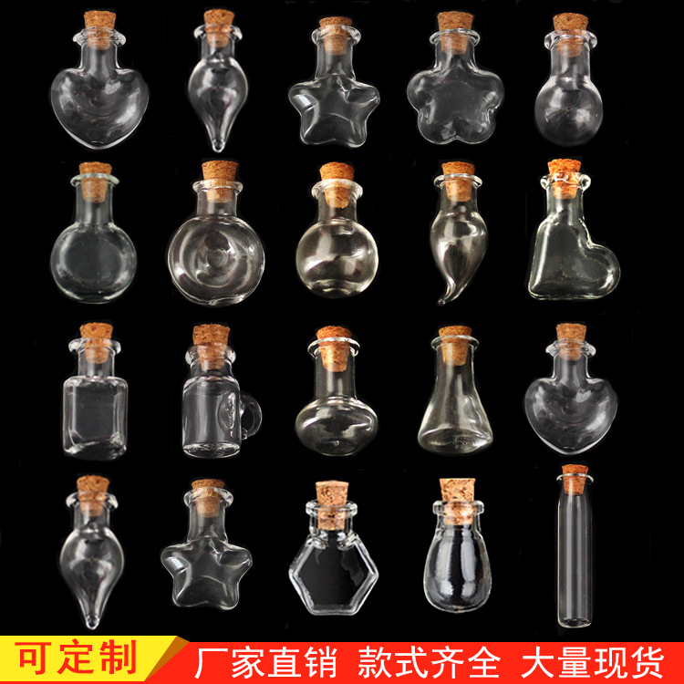 DIY форма маленькая бутылка мини стеклянная бутылка бутылка с пожеланиями духи мобильный телефон подвеска аксессуары для шнурка