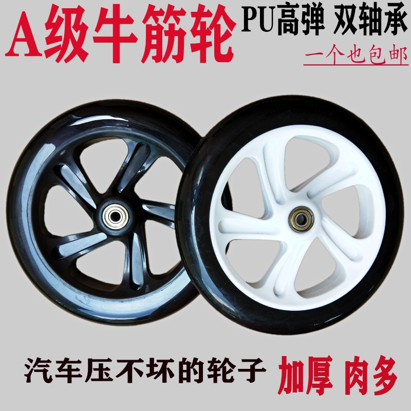 Scooter Roller Skates Pu Wheel Casters Polyurethane Silent Stroller 4/5/6/7/ 8inch Cyclone Wheel Auxiliary Wheel