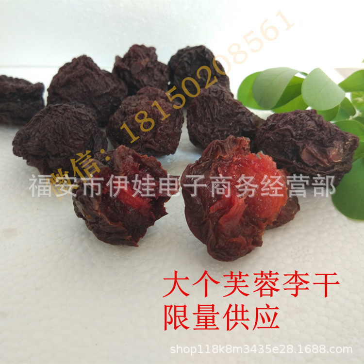[New Li listed] factory wholesale tantounaigan 40 Jin/box wholesale Li Zigan farmer Yongtai Li Gan