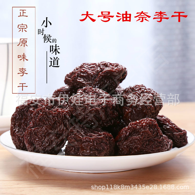 [Новый список] оптовая продажа 40 цзин/коробка, фермерские сливки Yongtai Li Gan