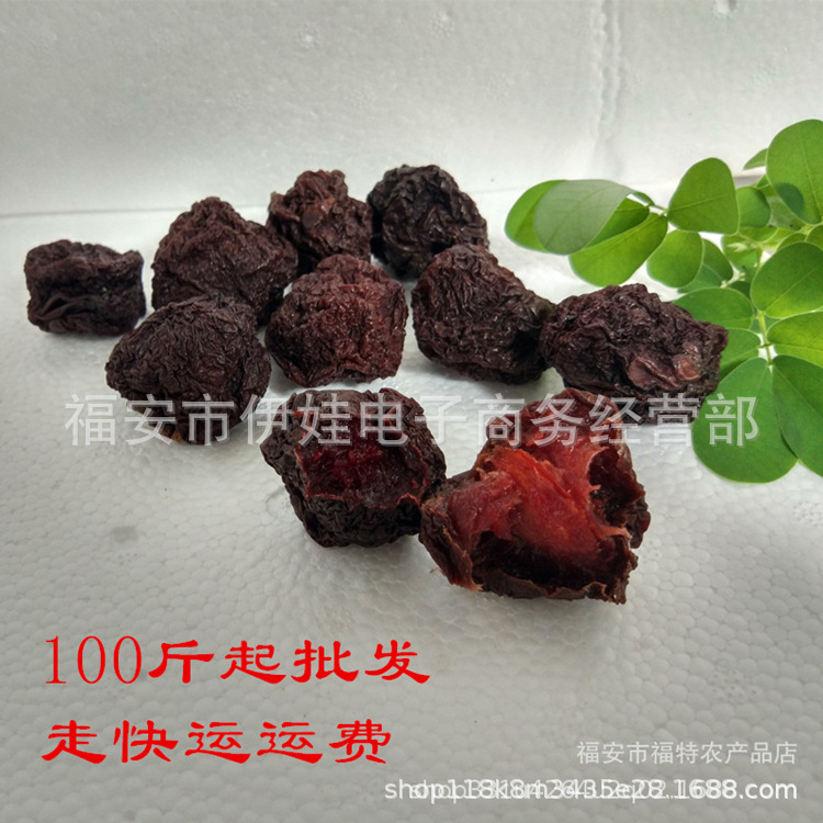 [Yongtai Li Gan] оптовая продажа 100 кг/пакет, прямые продажи от фермеров