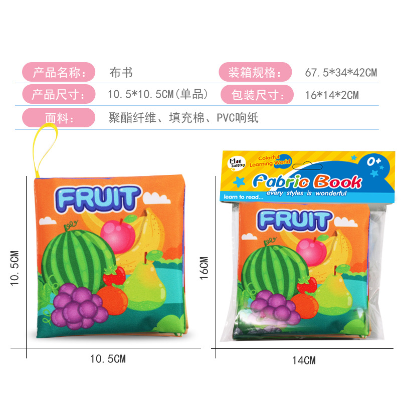 Cross-border three-dimensional baby cloth book early education cognitive toys English shape Palm book Enlightenment with ringing paper children's toys