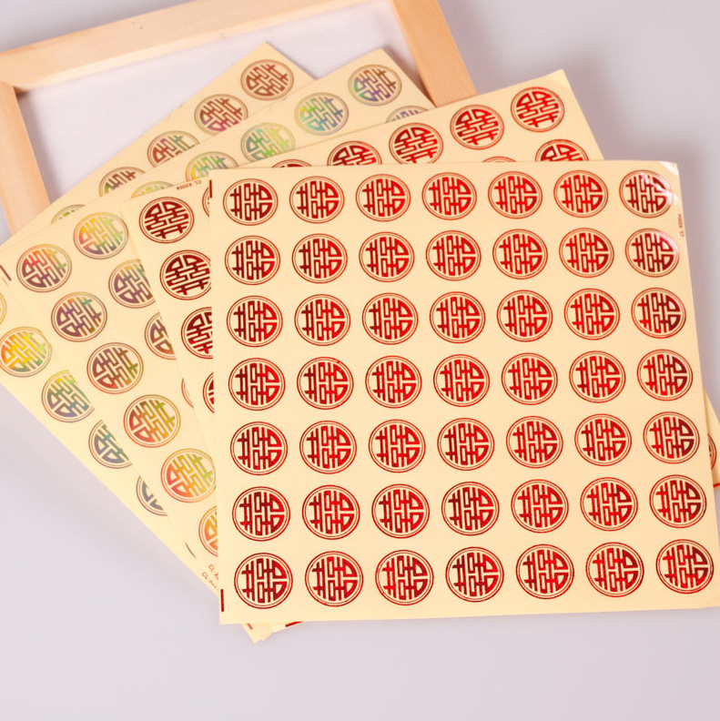 Wedding Decoration Candy Box Sealed Small Size Self-Adhesive Happy Character Sticker Egg Sticker Small Happy Character Sticker