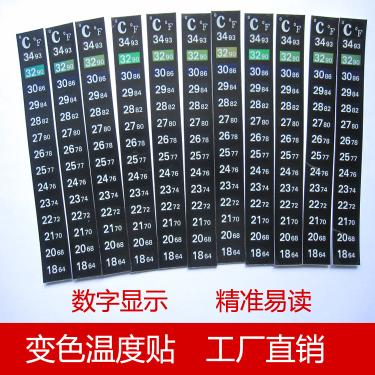 Spot Fermentation Tank Patch Thermometer Strip Temperature-Sensitive Color-Changing Temperature Measurement Sticker Sticker Fish Tank Temperature Sticker