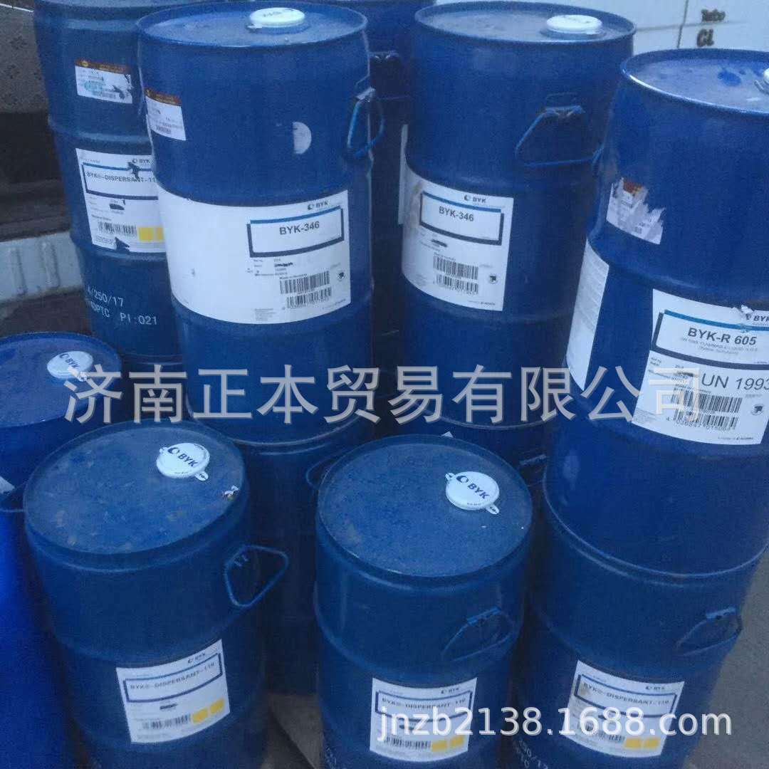 German Bike dispersant Defoamer BYK-088 sub-packed sample 50g/bottle