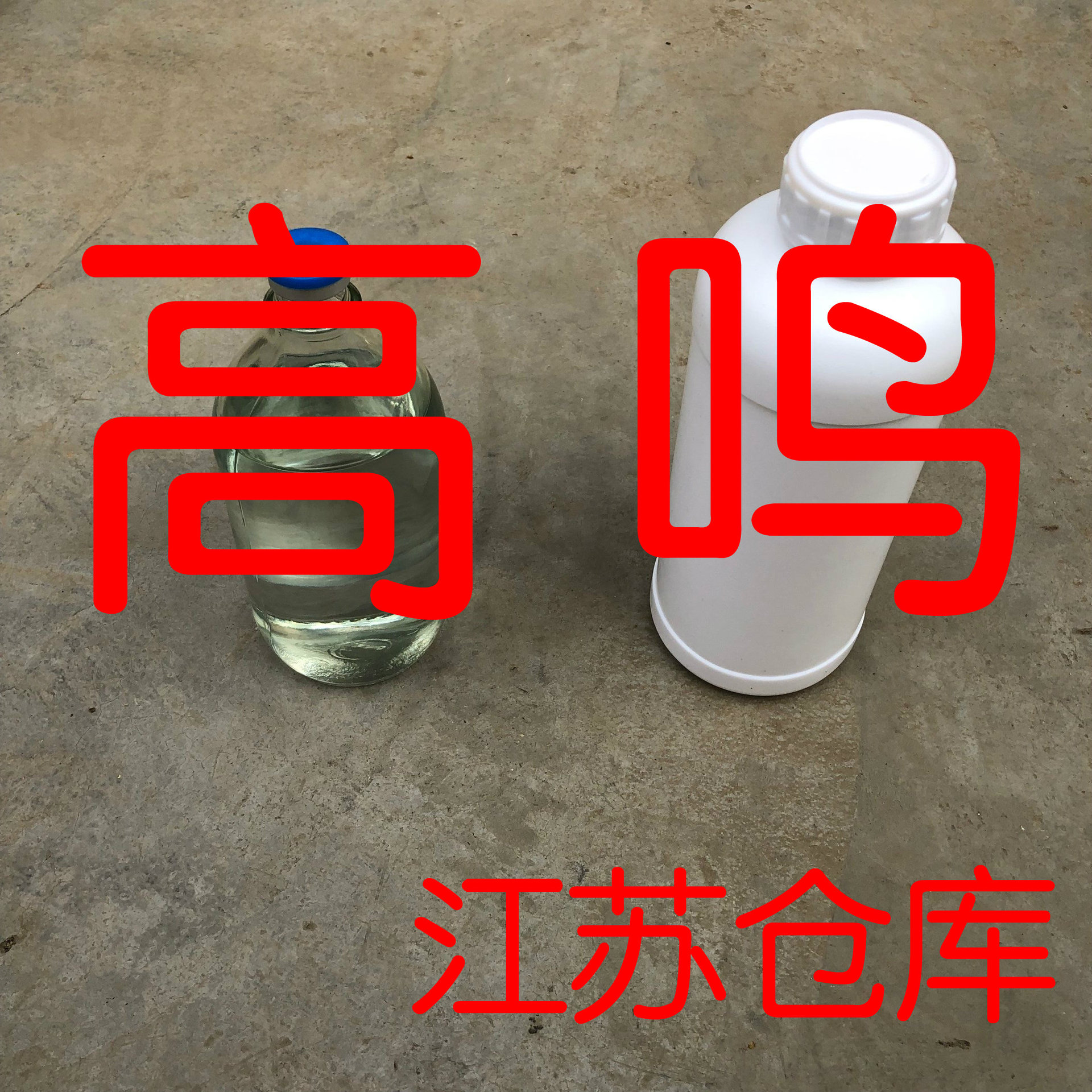 Cinnaldehyde Diacetate, Complete Variety, Quality Assurance, After-Sales Assurance, Shandong, Zhejiang, Fujian, Jiangsu