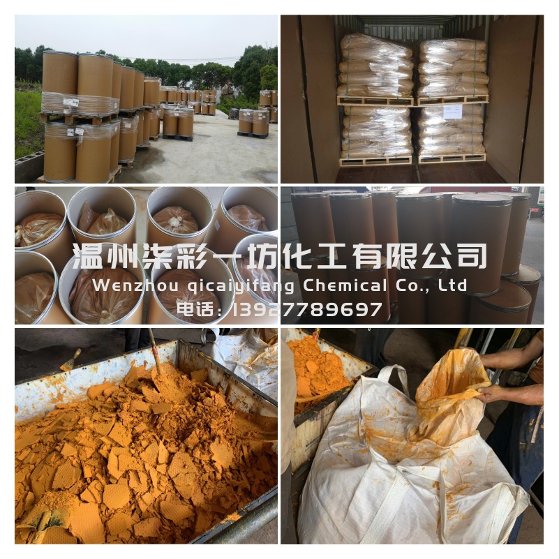 solvent dye toner alcohol soluble dye high temperature resistant metal complex transparent ink dye baking paint oily color powder