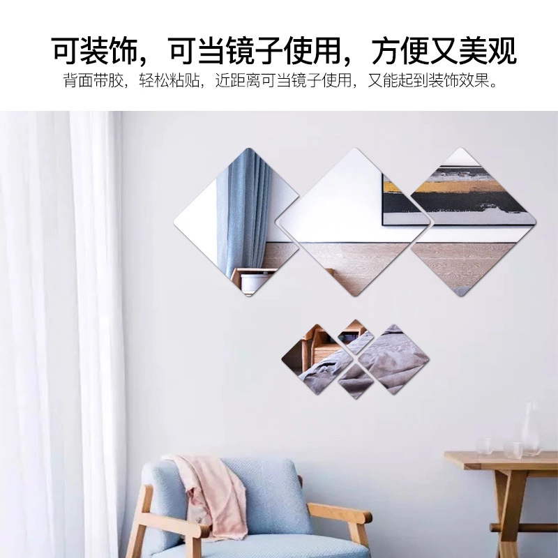 Mirror Wall sticker DIY soft Mirror Mirror sticker decorative mirror sticker pe mirror panel PET lens scratch-proof mirror sticker