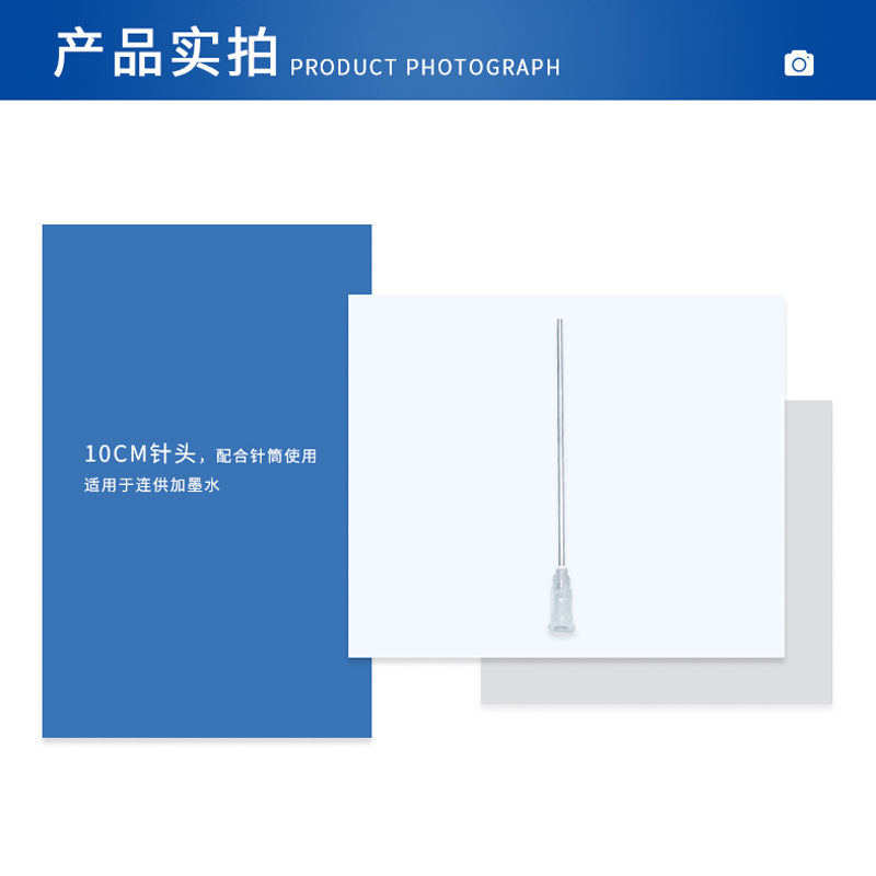 Manufacturer Wholesale Flat Mouth Long Needle Ink Extraction Tool Total Length 10cm Ink Filling Tool Dispensing Accessories